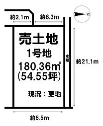 磯城郡田原本町平田　全3区画