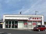 南都銀行 矢田南出張所 2270m