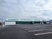 エバグリーン橿原膳夫店 1100m