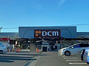 DCM広陵店 950m