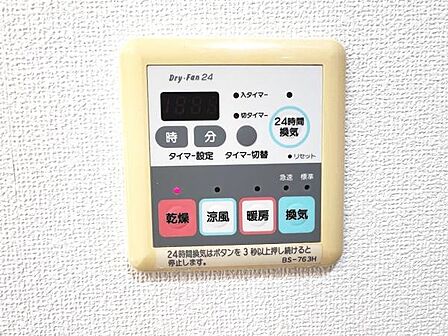 冷暖房・空調設備のご紹介です。