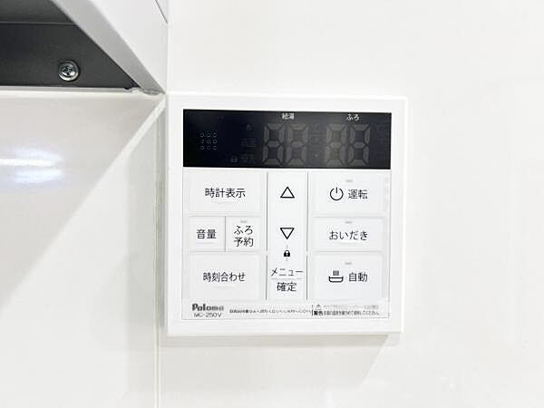設備を拡大表示