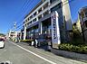 周辺：ココカラファイン 玉川学園前南口店まで約980m（徒歩13分）