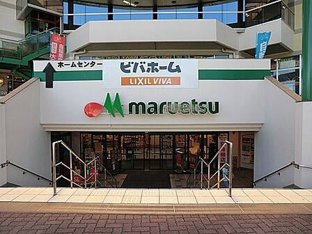 マルエツ 川崎宮前店まで約1170m(徒歩15分)