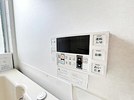お風呂の自動お湯はりや追焚機能付きです。
