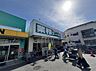 周辺：業務スーパー 登戸店まで約680m（徒歩9分）
