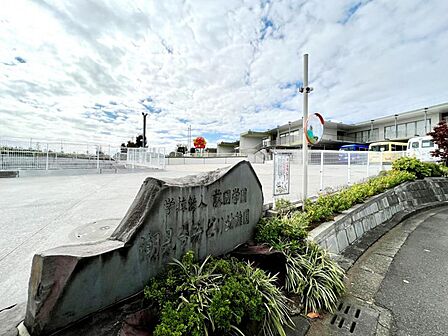 潮見台みどり幼稚園まで約620m（徒歩8分）