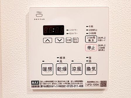 冷暖房・空調設備のご紹介です。