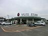 周辺：ゆりストア クリエイトSD 川崎王禅寺店まで約250m（徒歩4分）