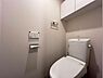 トイレ：ほっと安らげるトイレ空間です。