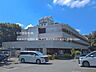 周辺：たま日吉台病院まで約1250m（徒歩16分）