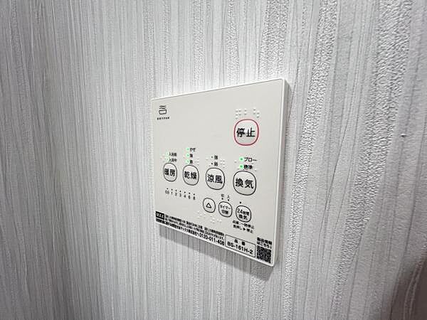 設備を拡大表示