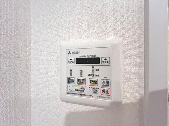 その他設備のご...