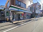 ファミリーマート 玉川学園店まで約650m（徒歩9分）