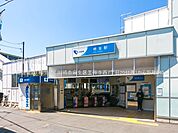 小田急電鉄「柿生」駅まで約840m（徒歩11分）