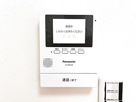 訪問者を確認できるTVモニター付きインターフォンです。