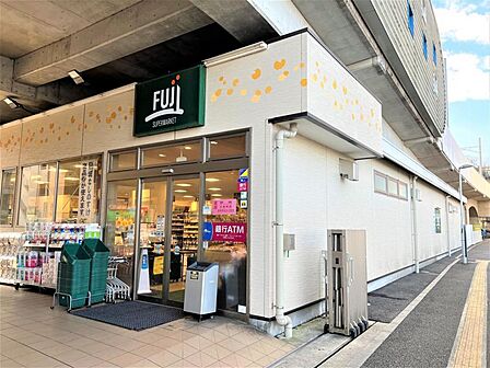 FUJI 南多摩駅前店まで約640m(徒歩8分)