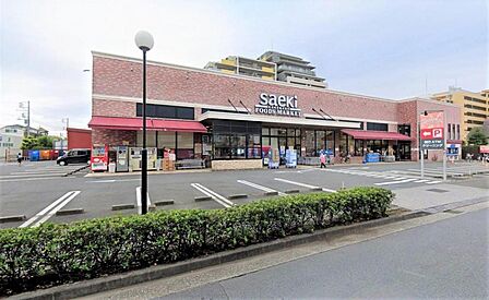フーズマーケットさえき 是政店まで約1260m(徒歩16分)