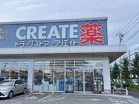 クリエイトＳ・Ｄ 稲城大丸店まで約360m（徒歩5分）