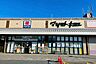 周辺：マツモトキヨシ洛南店 770m