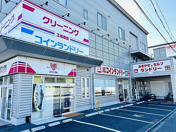 コインランドリ...