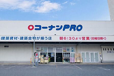 コーナンPRO東寺南店 160m