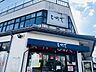 周辺：生鮮食品スーパーひので 330m