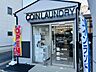 周辺：コインランドリーwhitopia河原町八条店 240m