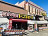周辺：ドン・キホーテ京都南インター店 820m