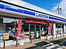 周辺：ローソン　烏丸久世橋店 300m