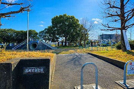高町児童公園 280m