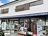 周辺：ヒラオカ商店 490m