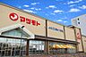 周辺：スーパーマツモト桂川店 640m