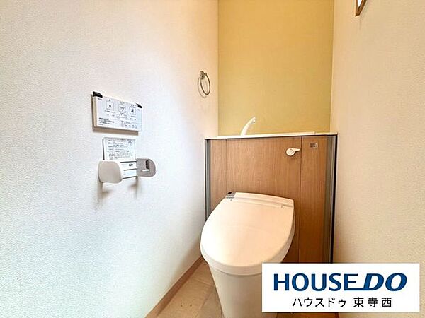 トイレを拡大表示