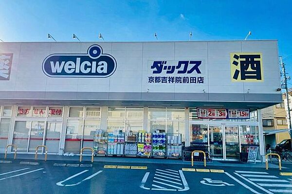 周辺を拡大表示