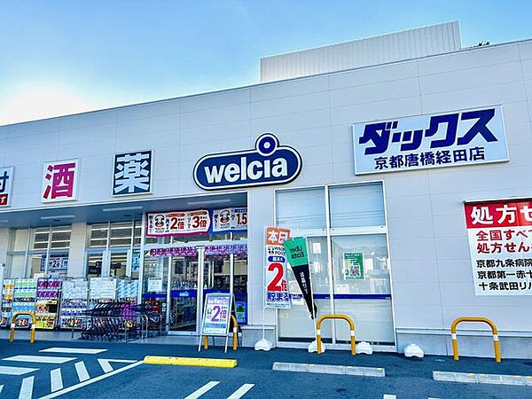 周辺を拡大表示