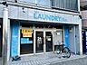 周辺：THE LAUNDRY FAN 80m