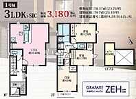 神奈川県茅ヶ崎市萩園1222-7：物件画像