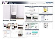 【弊社施工事例】