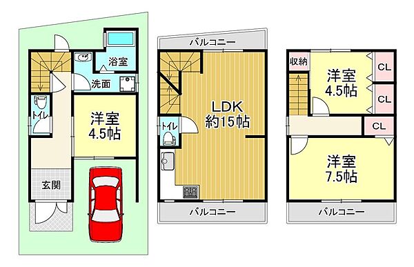 間取り