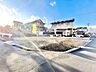 外観：角地につき日当たり良好