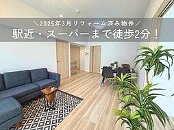 愛知県名古屋市北区志賀本通1丁目38