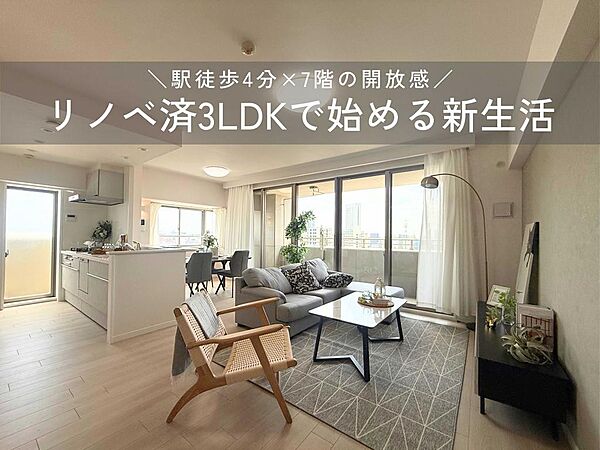リビング/ダイニング