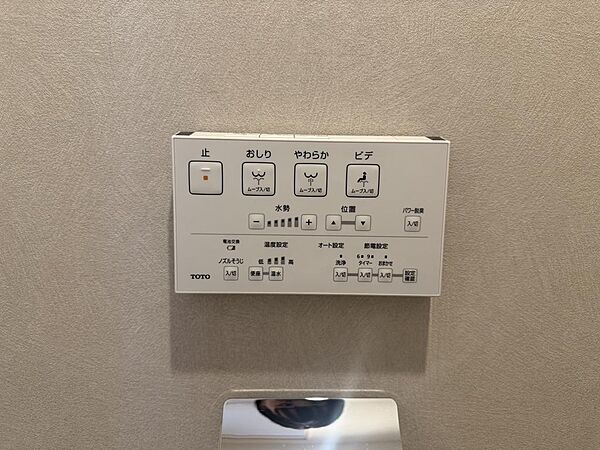 トイレを拡大表示