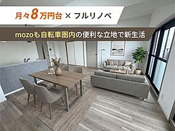 名鉄犬山線 下小田井駅 徒歩12分