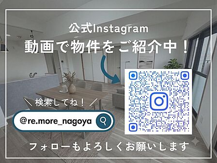 Instagramも更新中◎ぜひ併せてご覧ください！
