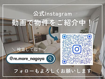 Instagramも更新中!併せてぜひご覧ください◎