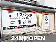 岐阜県岐阜市茜部中島1丁目136-1：物件画像／株式会社UKCorporation