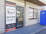 東京都北区浮間5丁目1-21 K.Iビル 1F：物件画像／株式会社UKCorporation