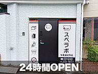 東京都多摩市連光寺2丁目2-3シャネル聖蹟 101：物件画像／株式会社UKCorporation